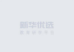 研学 · 邯郸 | 做勇敢少年 享冰雪激情-封面图